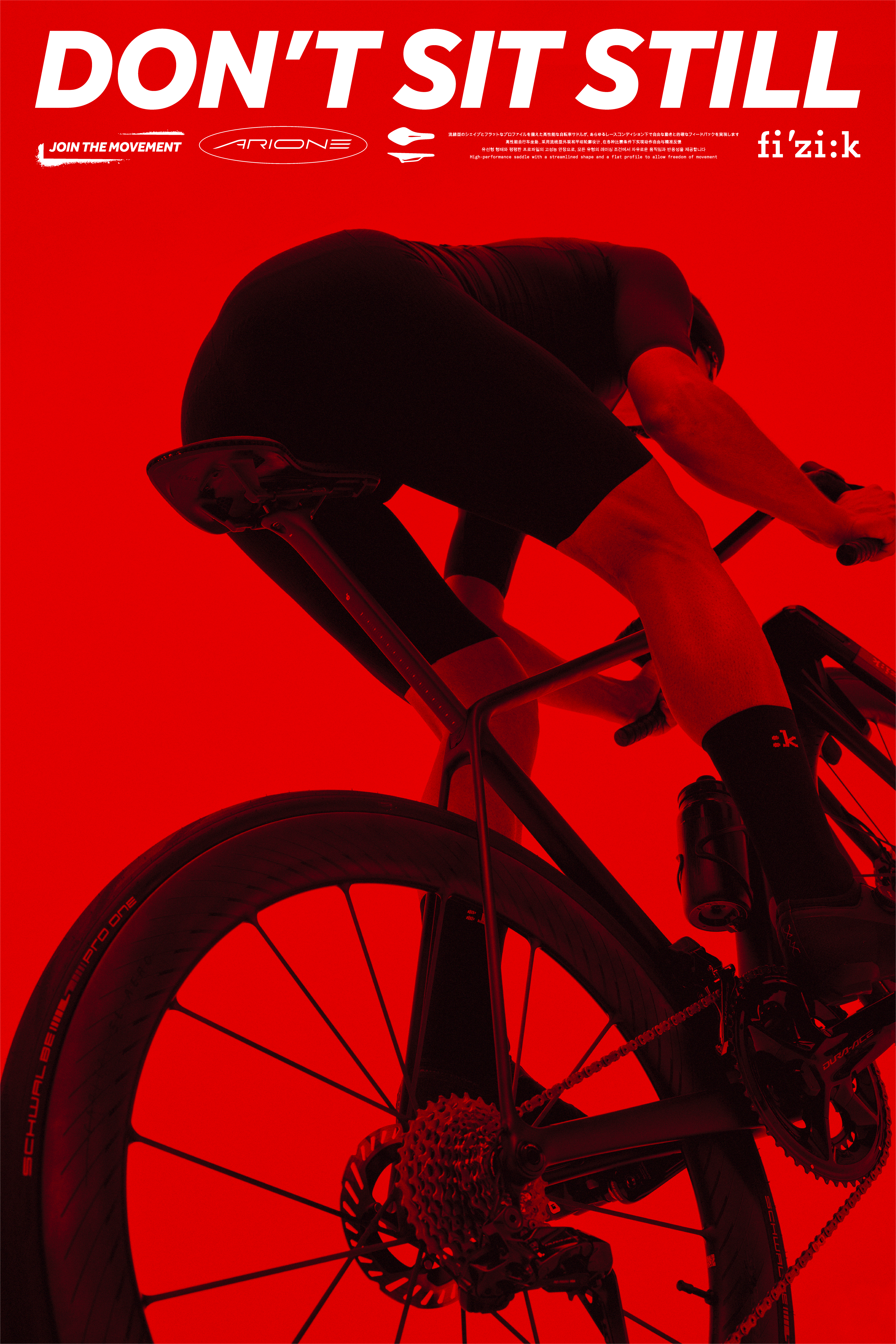 FIZIK Vento Arione R5 - Image 12